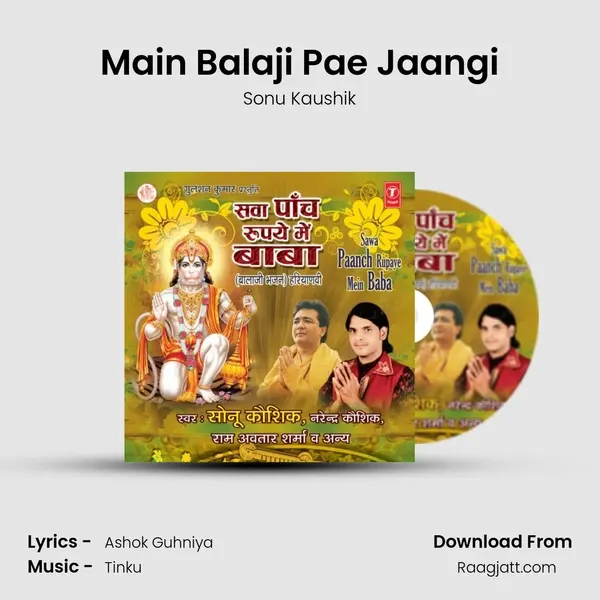 Main Balaji Pae Jaangi mp3 song