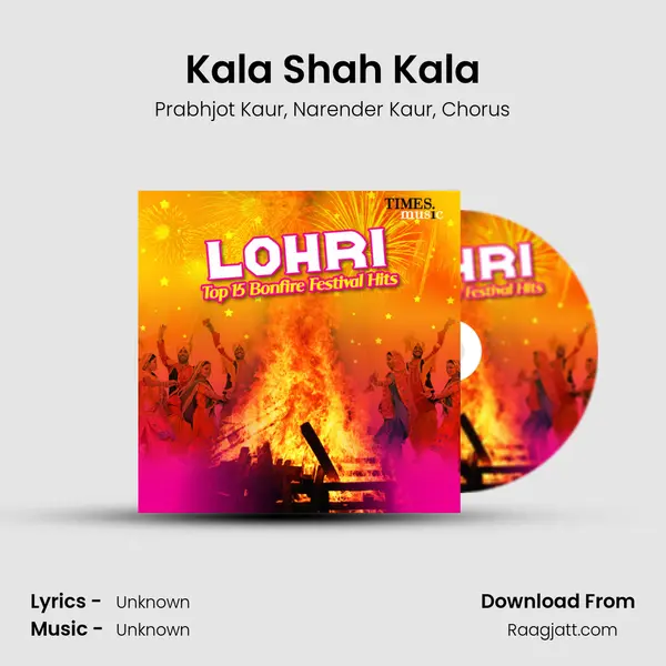 Kala Shah Kala mp3 song