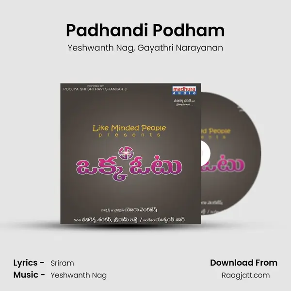 Padhandi Podham - Yeshwanth Nag album cover 