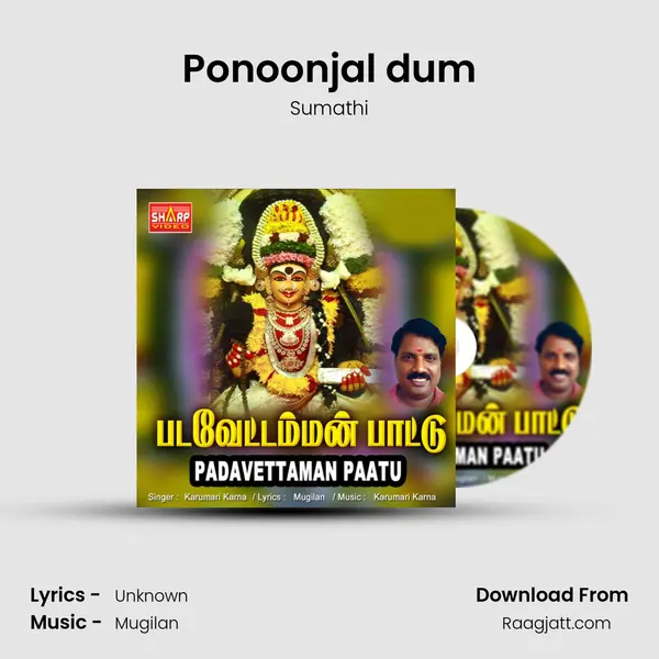 Ponoonjal dum - Sumathi album cover 