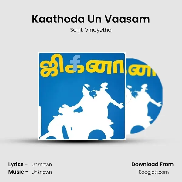 Kaathoda Un Vaasam - Surjit album cover 