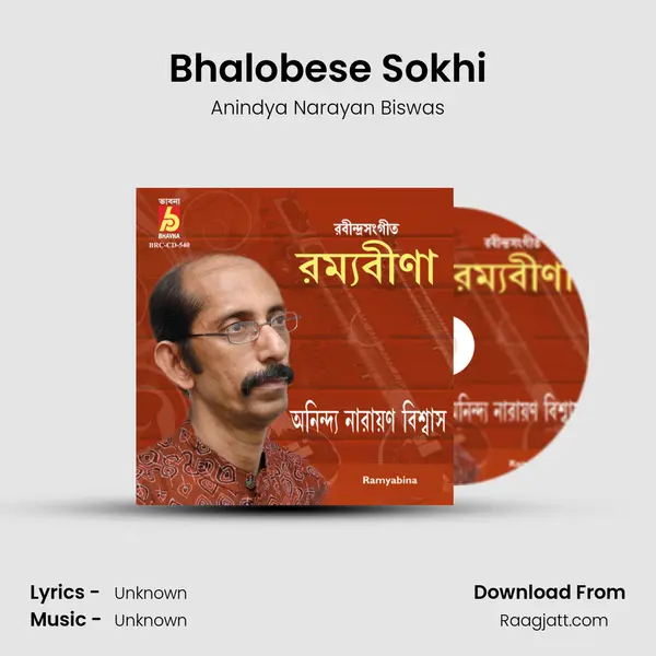 Bhalobese Sokhi - Anindya Narayan Biswas album cover 