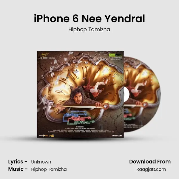 iPhone 6 Nee Yendral mp3 song