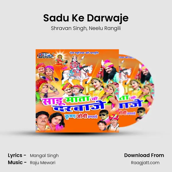 Sadu Ke Darwaje mp3 song