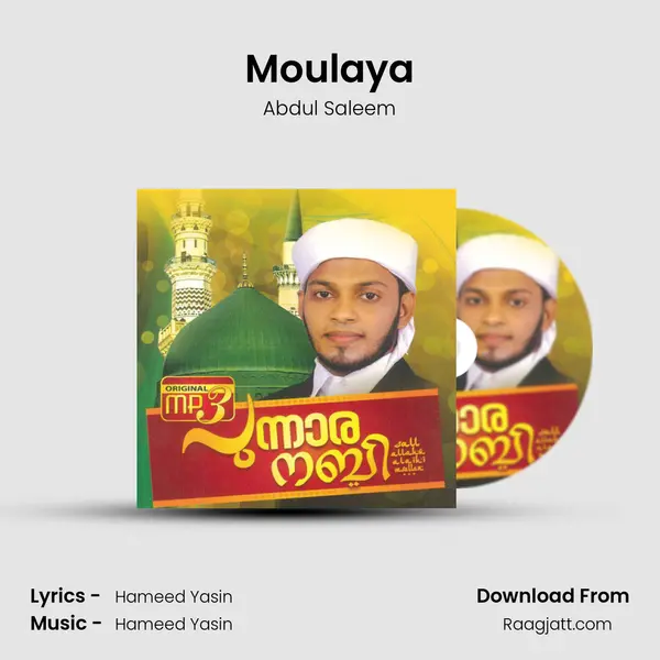 Moulaya mp3 song