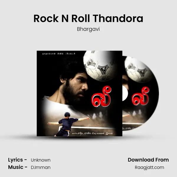 Rock N Roll Thandora mp3 song