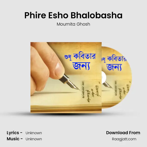 Phire Esho Bhalobasha mp3 song