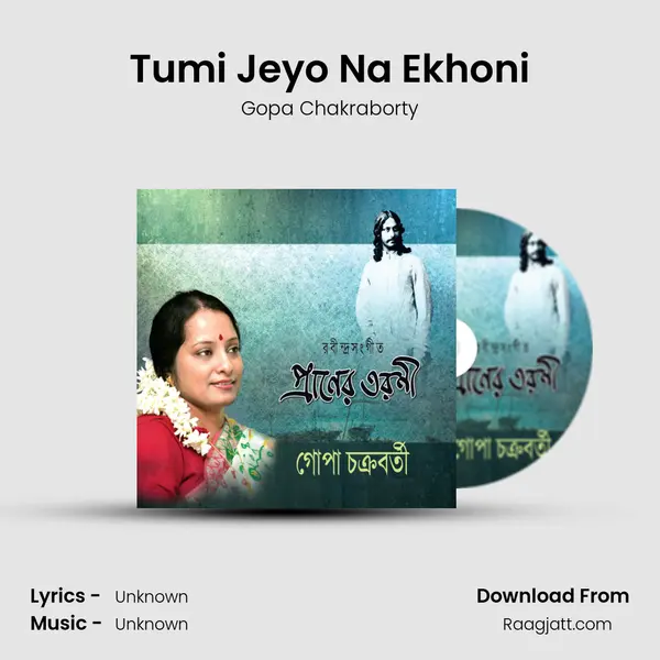 Tumi Jeyo Na Ekhoni mp3 song