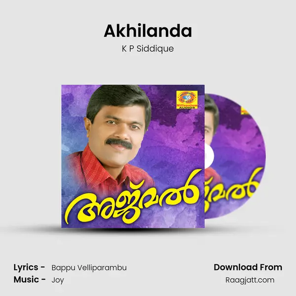 Akhilanda mp3 song