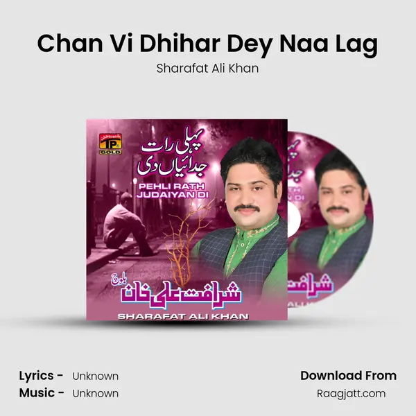 Chan Vi Dhihar Dey Naa Lag mp3 song