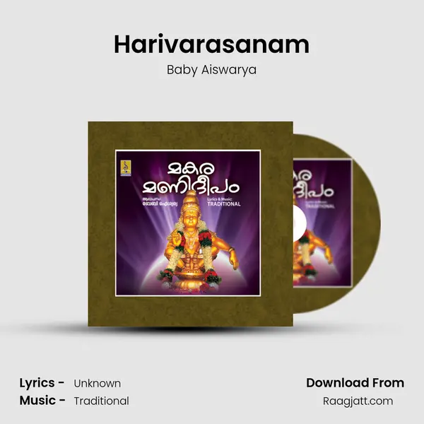 Harivarasanam - Baby Aiswarya album cover 