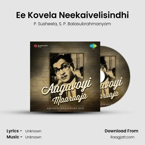 Ee Kovela Neekaivelisindhi - P. Susheela album cover 