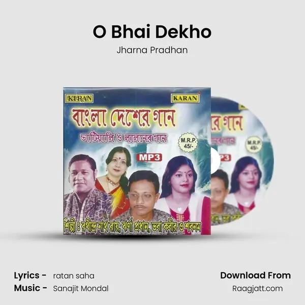 O Bhai Dekho mp3 song