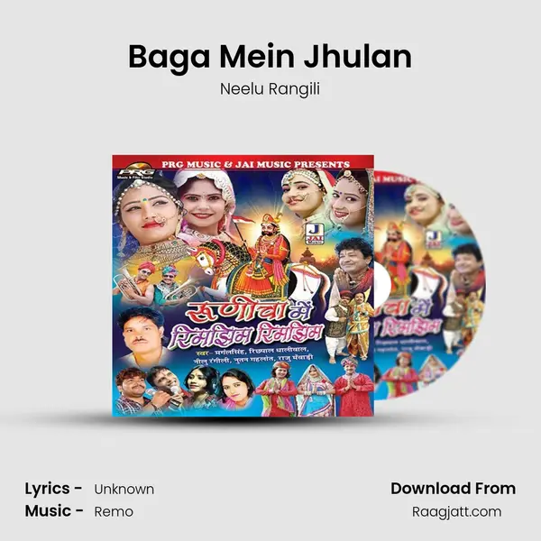 Baga Mein Jhulan mp3 song