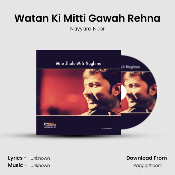 Watan Ki Mitti Gawah Rehna mp3 song