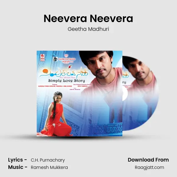 Neevera Neevera mp3 song