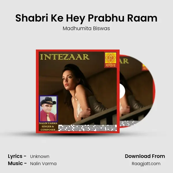 Shabri Ke Hey Prabhu Raam mp3 song