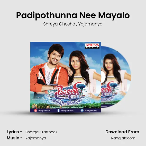 Padipothunna Nee Mayalo - Shreya Ghoshal album cover 