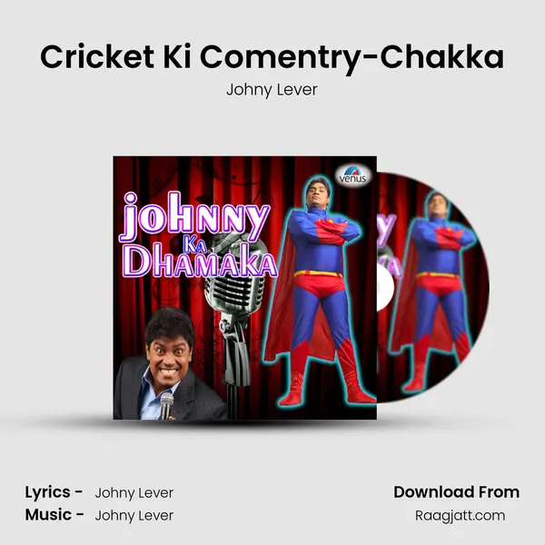 Cricket Ki Comentry-Chakka mp3 song