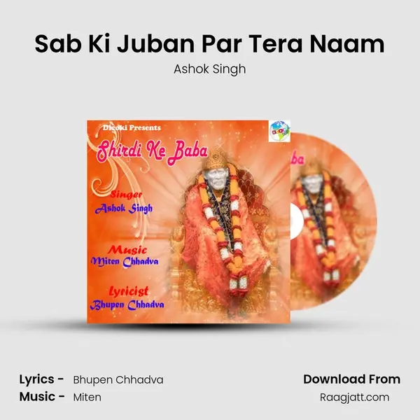 Sab Ki Juban Par Tera Naam - Ashok Singh album cover 