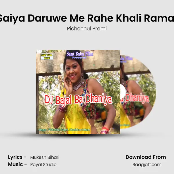 Saiya Daruwe Me Rahe Khali Ramal - Pichchhul Premi album cover 