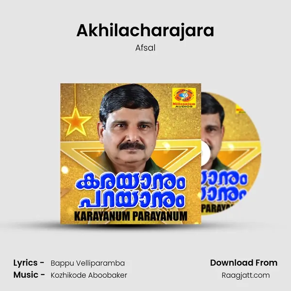 Akhilacharajara - Afsal mp3 song