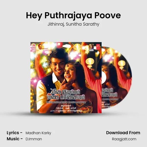 Hey Puthrajaya Poove mp3 song