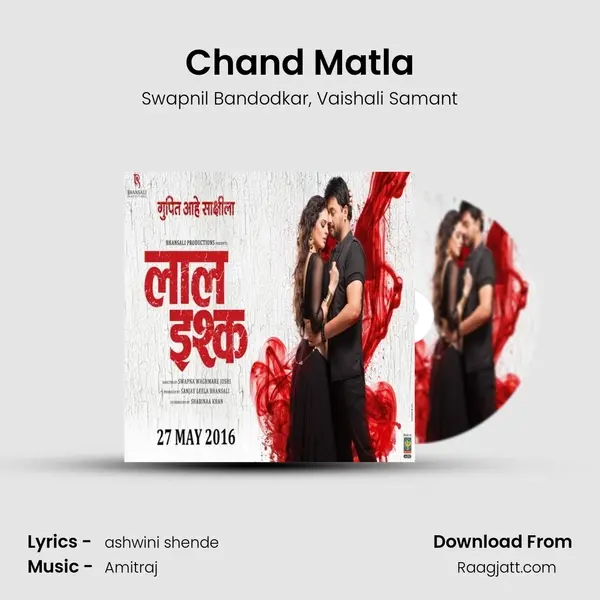 Chand Matla mp3 song