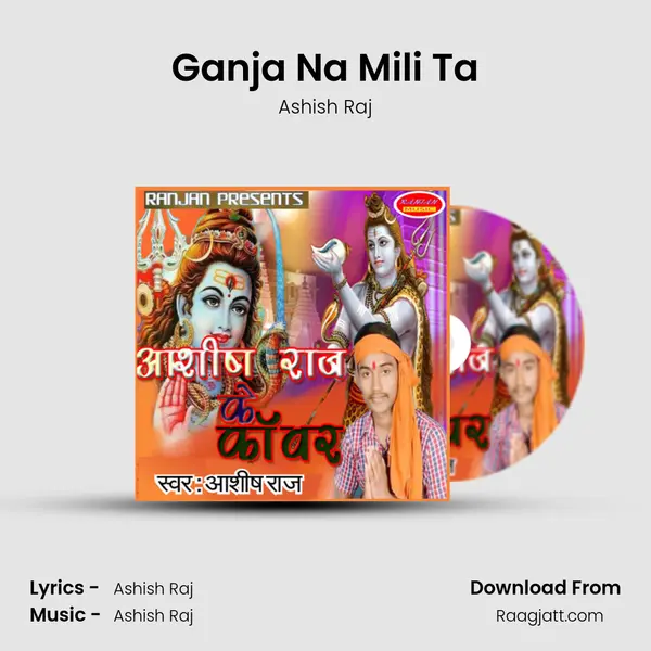 Ganja Na Mili Ta mp3 song