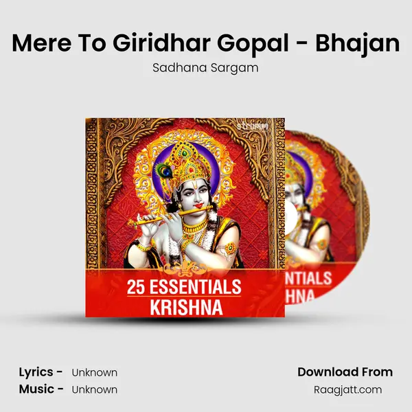 Mere To Giridhar Gopal - Bhajan - Sadhana Sargam mp3 song