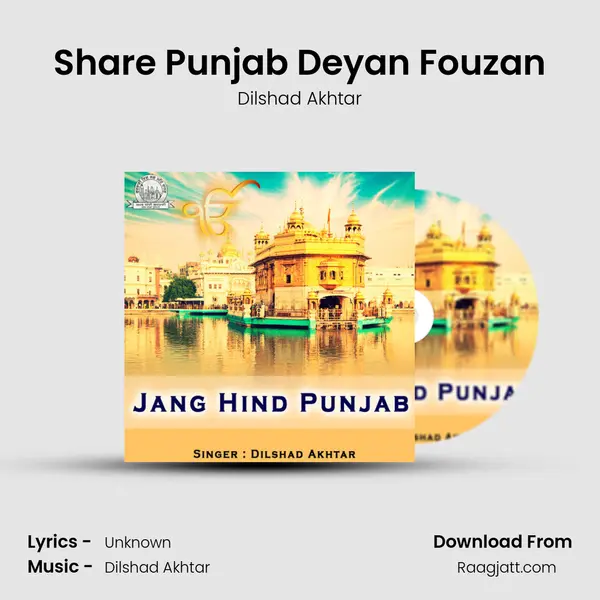 Share Punjab Deyan Fouzan mp3 song