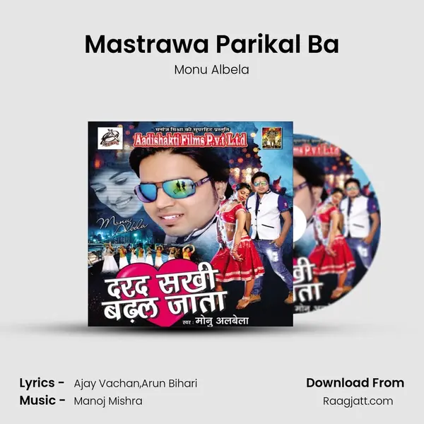 Mastrawa Parikal Ba - Monu Albela album cover 