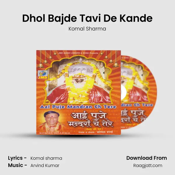 Dhol Bajde Tavi De Kande mp3 song