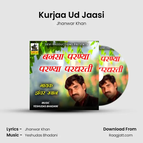 Kurjaa Ud Jaasi mp3 song