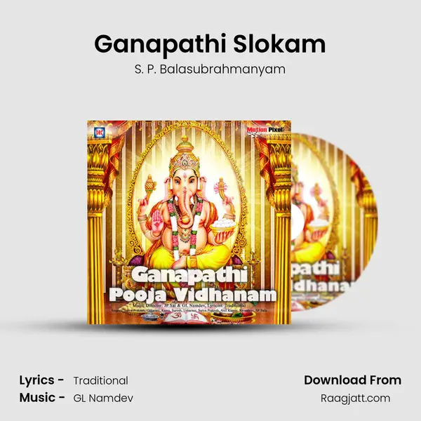 Ganapathi Slokam - S. P. Balasubrahmanyam album cover 