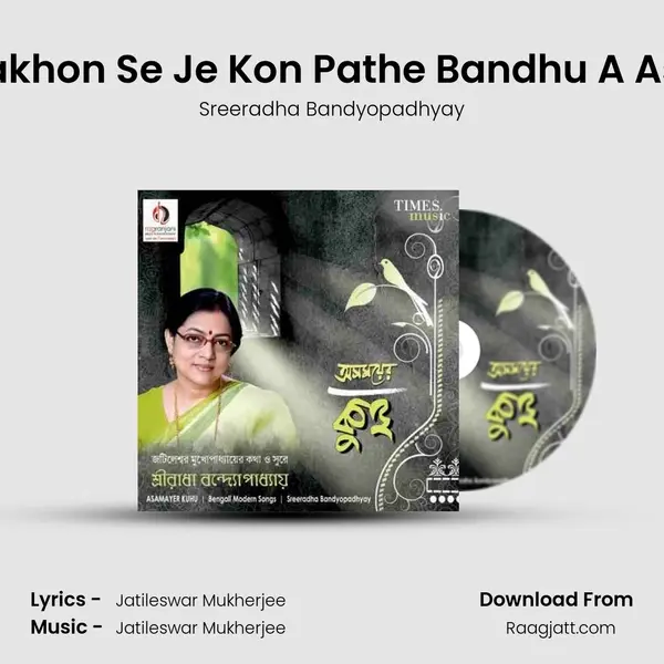 Kakhon Se Je Kon Pathe Bandhu A Ase mp3 song