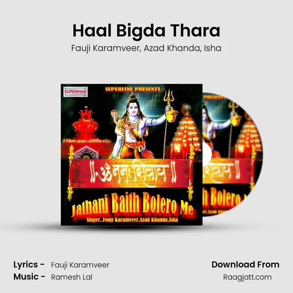 Haal Bigda Thara mp3 song