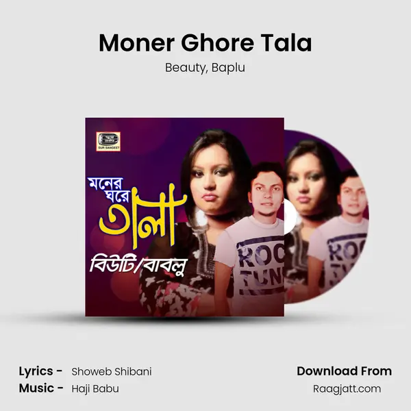 Moner Ghore Tala - Beauty album cover 