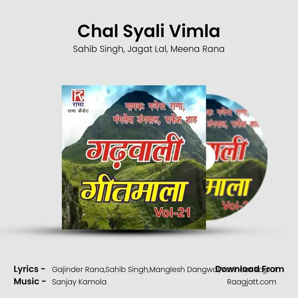 Chal Syali Vimla - Sahib Singh album cover 