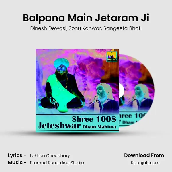 Balpana Main Jetaram Ji mp3 song