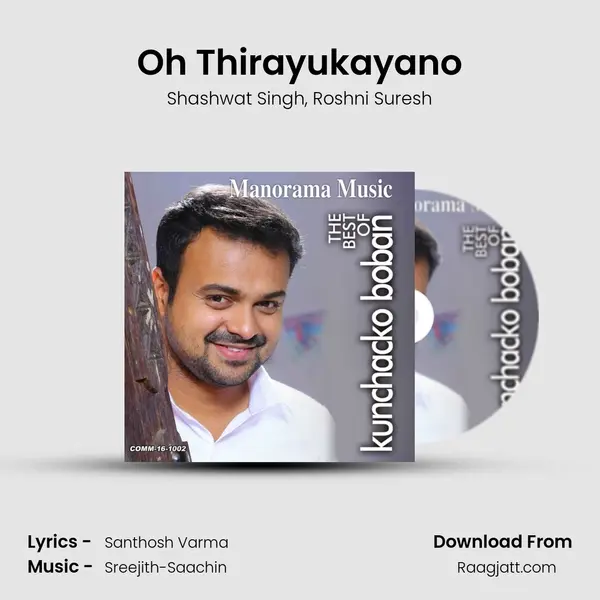 Oh Thirayukayano mp3 song