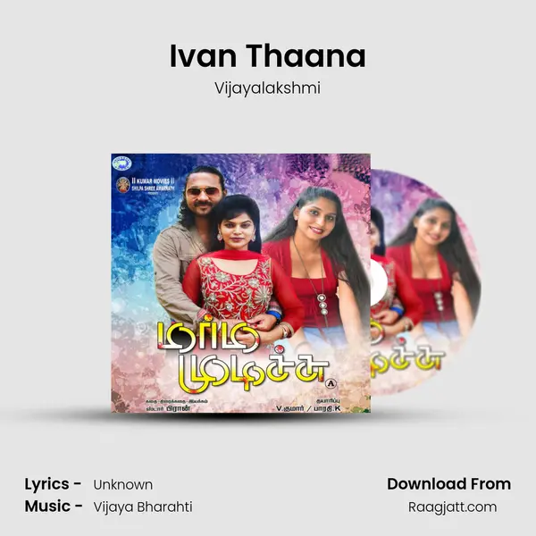 Ivan Thaana mp3 song