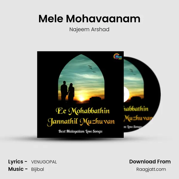 Mele Mohavaanam mp3 song