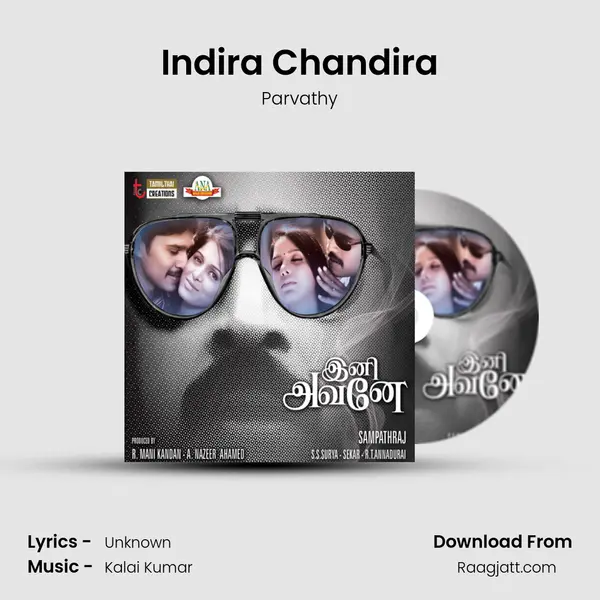 Indira Chandira mp3 song