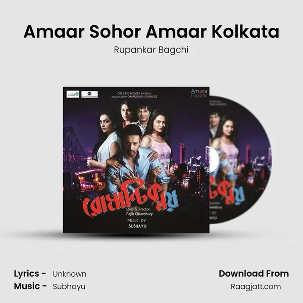 Amaar Sohor Amaar Kolkata - Rupankar Bagchi album cover 