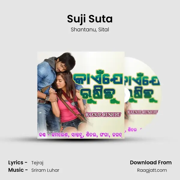 Suji Suta - Shantanu album cover 