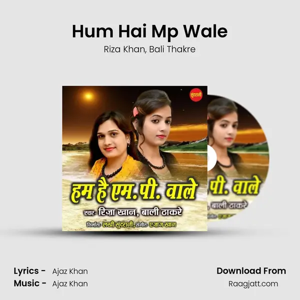 Hum Hai Mp Wale mp3 song