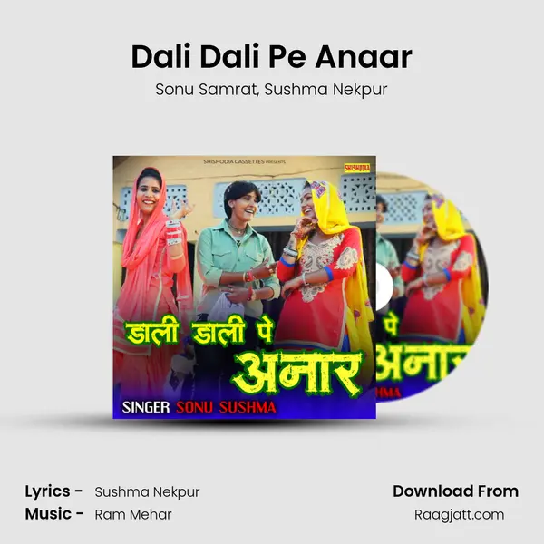 Dali Dali Pe Anaar mp3 song