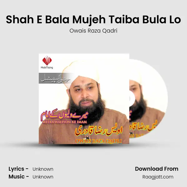 Shah E Bala Mujeh Taiba Bula Lo mp3 song