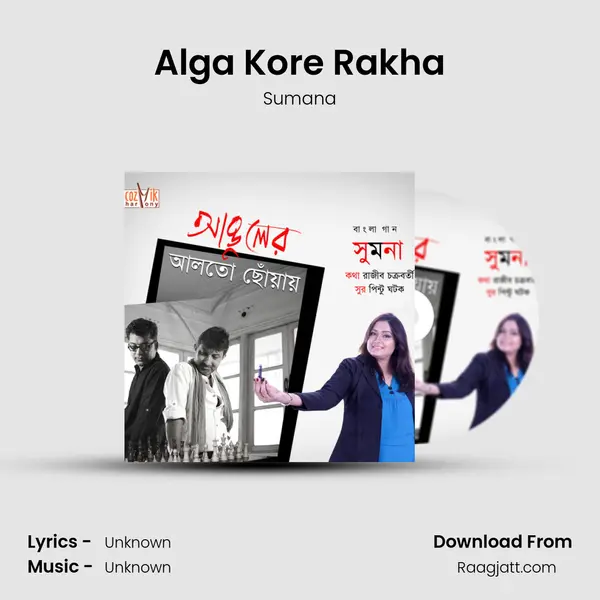 Alga Kore Rakha mp3 song